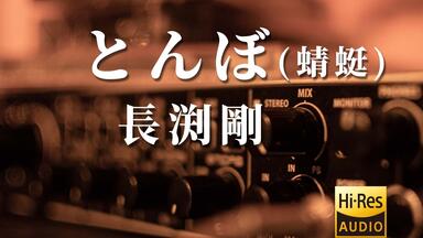 長渕剛 Live ONLY 2×2 an unplugged 長渕剛 Live ONLY 2×2 an unplugged 長渕剛 Live ONLY 2×2