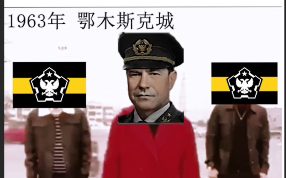 tno番外摇摆亚