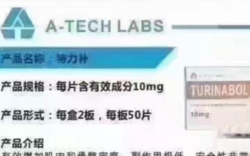 [图]给15岁孩子用伟哥做c，科技低龄化缺了大德