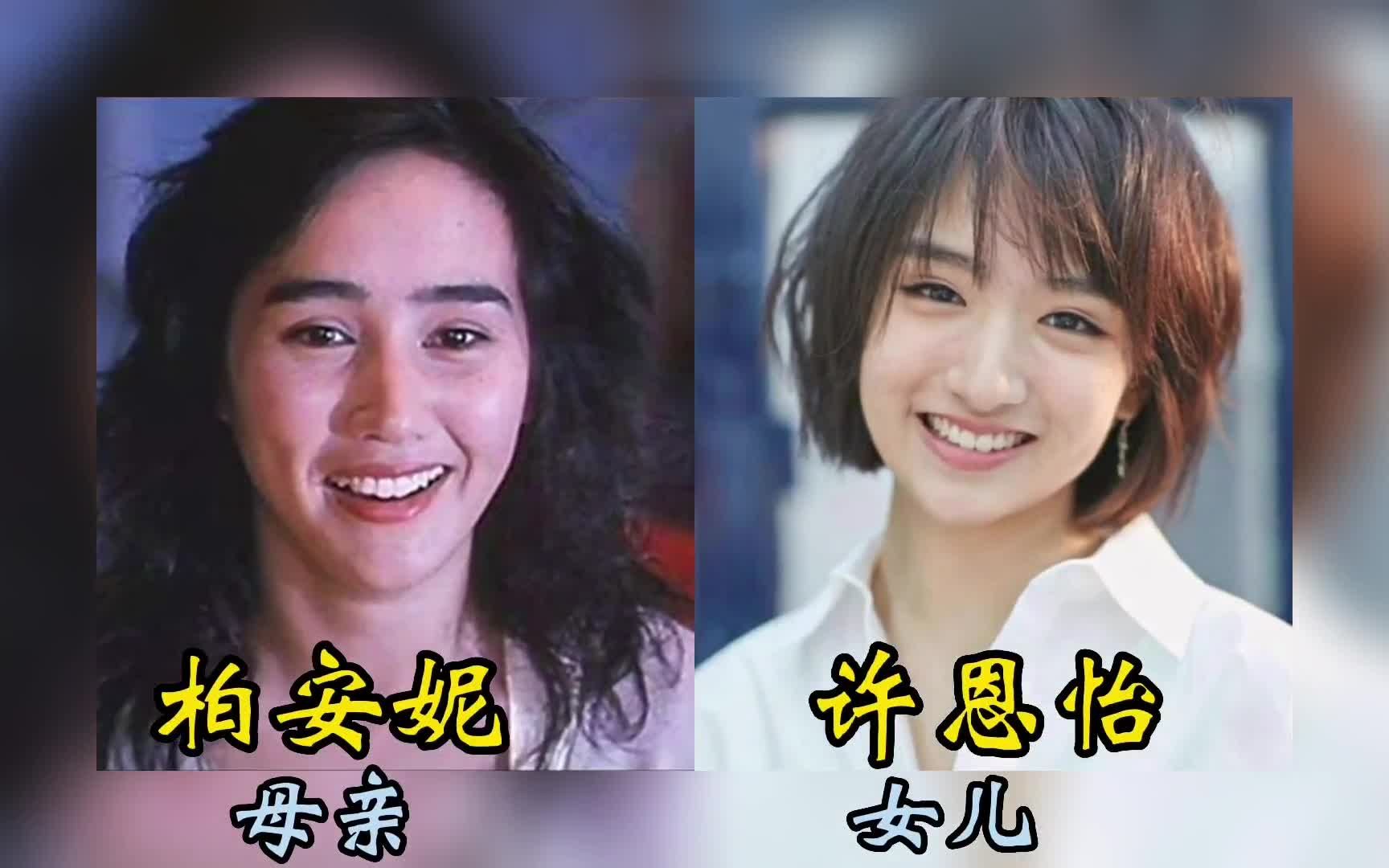 [图]18对香港明星母女对比，龚慈恩母女如复制，钟丽缇女儿比妈成熟！