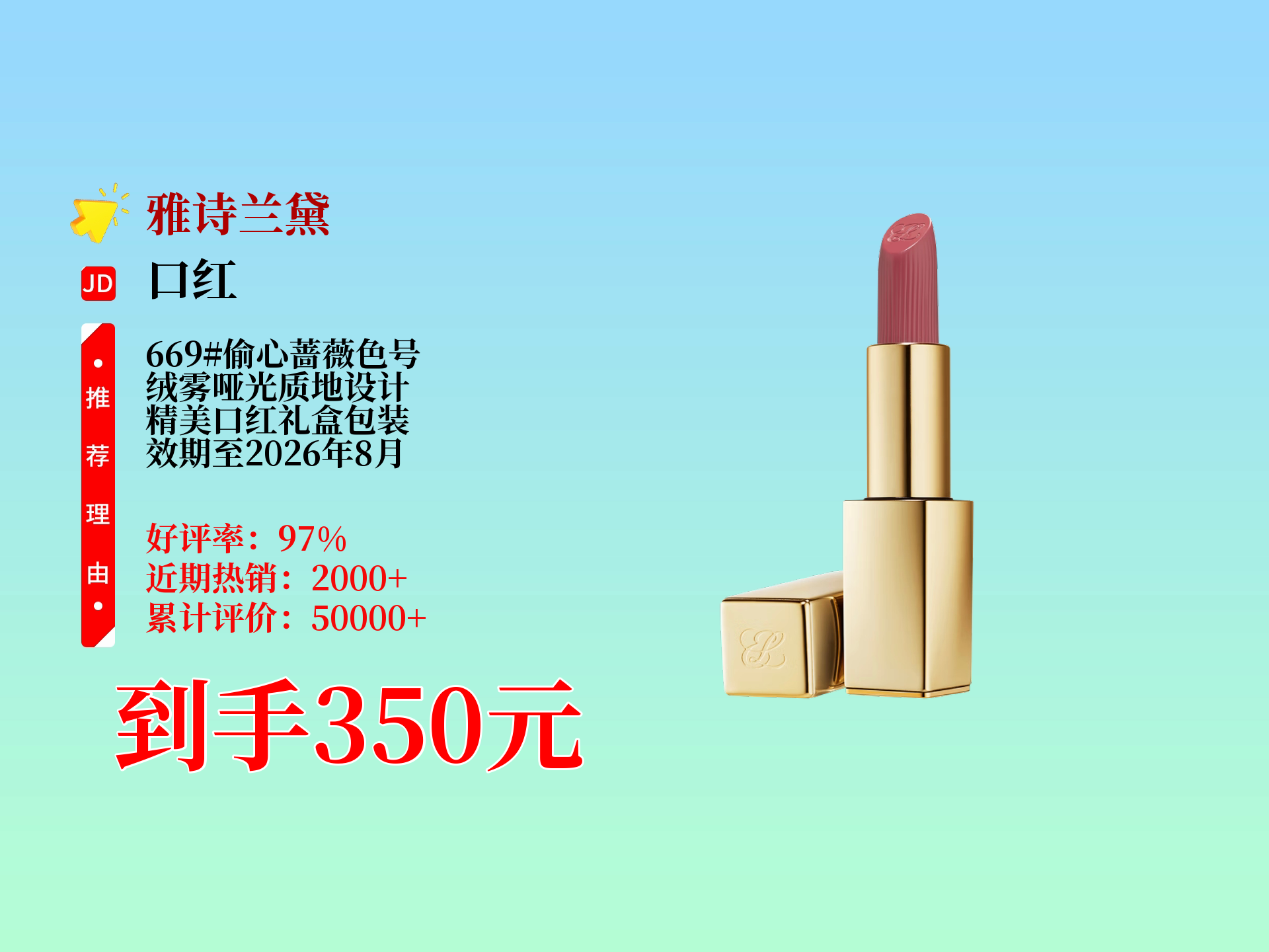 qq空间卖的低价口红=空间卖的低价口红能买吗