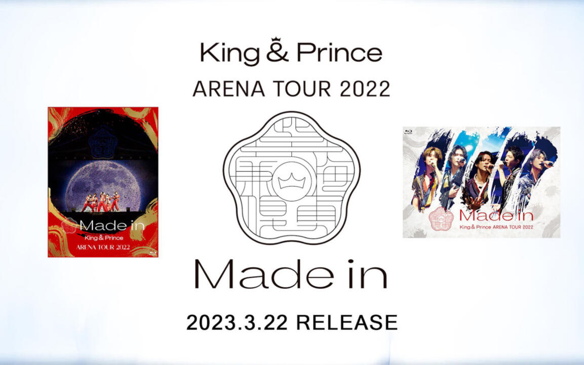 King&Prince ARENA TOUR 2022 Made inDigest_哔哩哔哩_bilibili