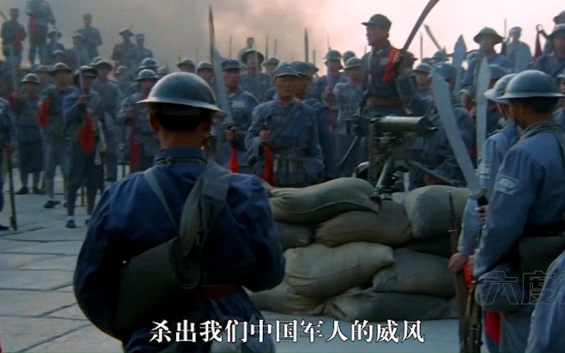 二十九军大刀队电影图片