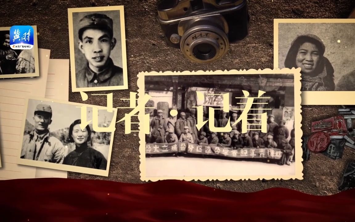 抗日战争战地记者图片