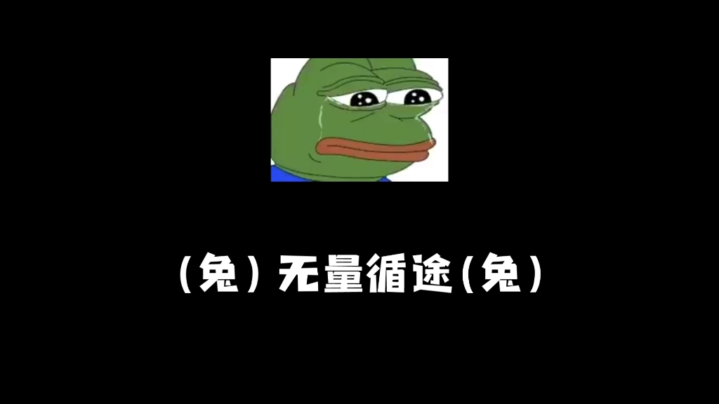 江山如此多娇哔哩哔哩bilibili