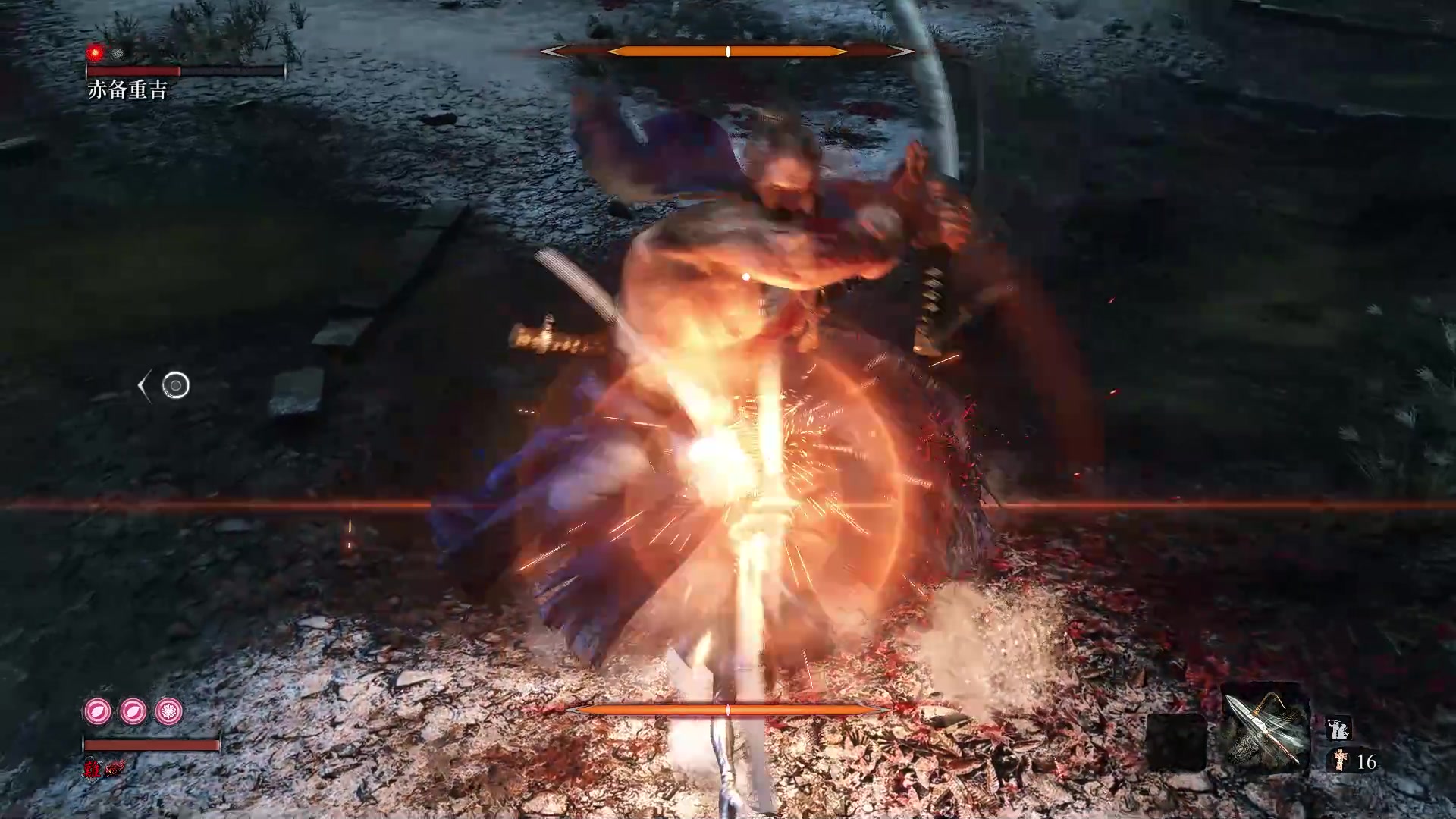 只狼赤备重吉拼刀硬刚双难1攻10体无伤