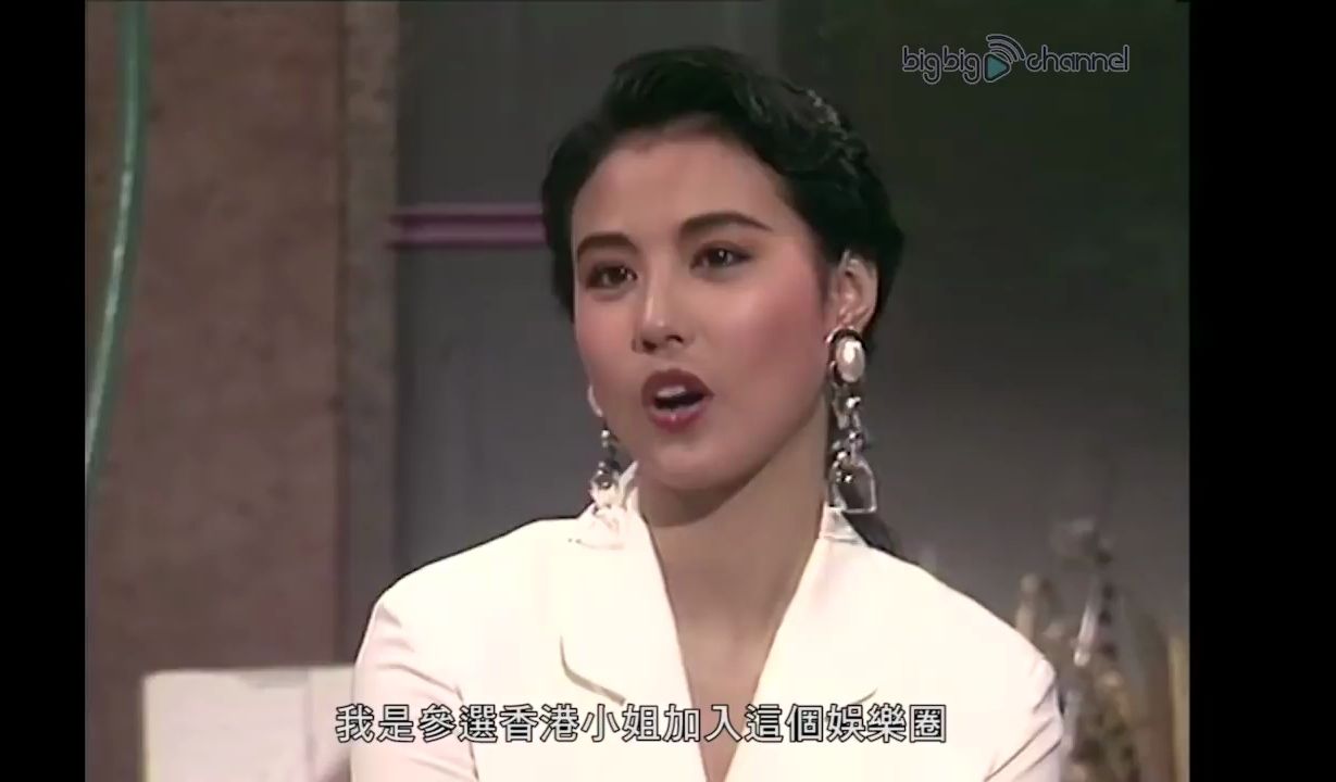 周海媚 | 美丽传奇|香港小姐 | 笑眼盈盈-jiazemah-jiazemah-哔哩哔哩