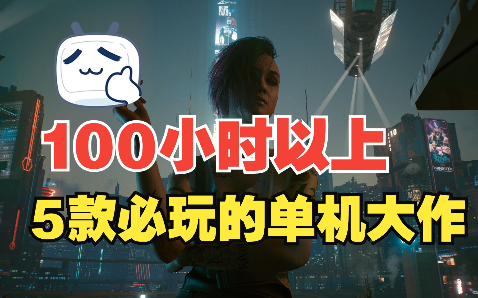 十大单机游戏排行_人气单机top10-火爆单机游戏排行榜-游戏鸟手游网