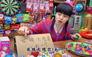 Download Video: 酸菜轻轻松松拿捏老板娘