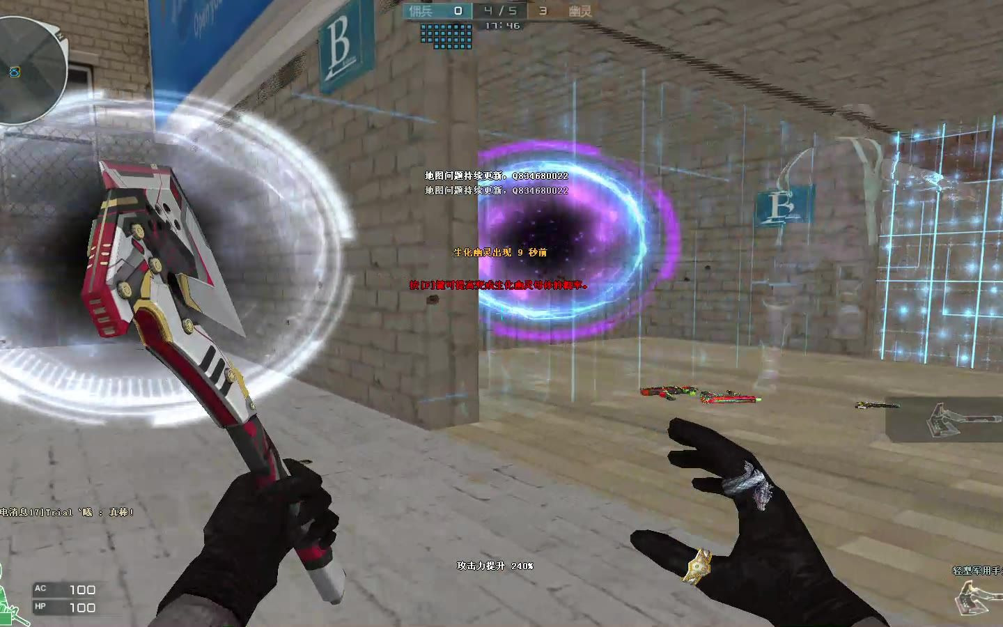 活动作品cf死亡空间bug快速进小道