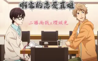 二藤尚哉 搜索结果 哔哩哔哩 Bilibili