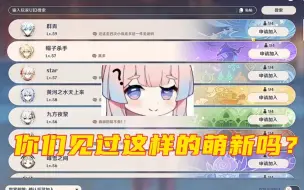 Descargar video: 这么倔强的萌新见过吗