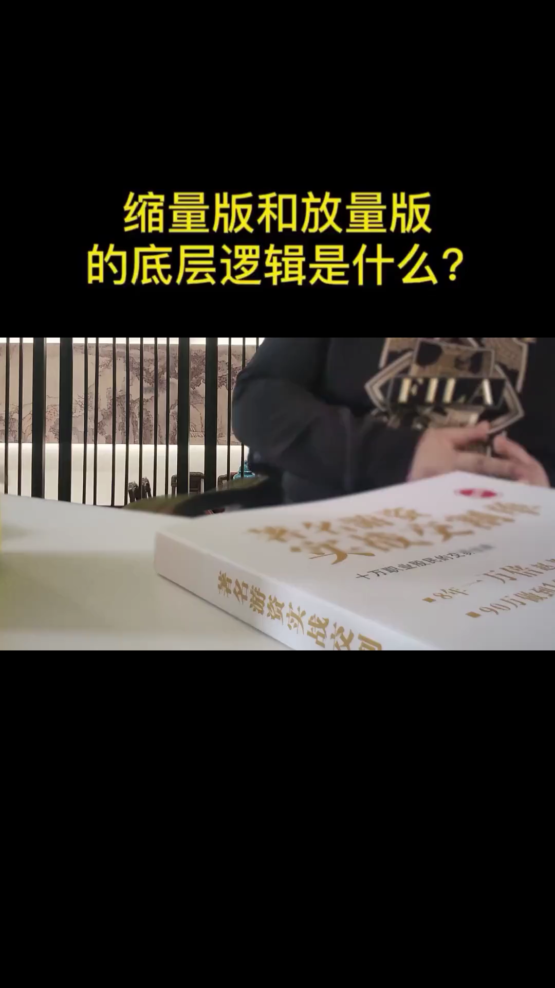 缩量板和放量板的底层逻辑是什么?哔哩哔哩bilibili