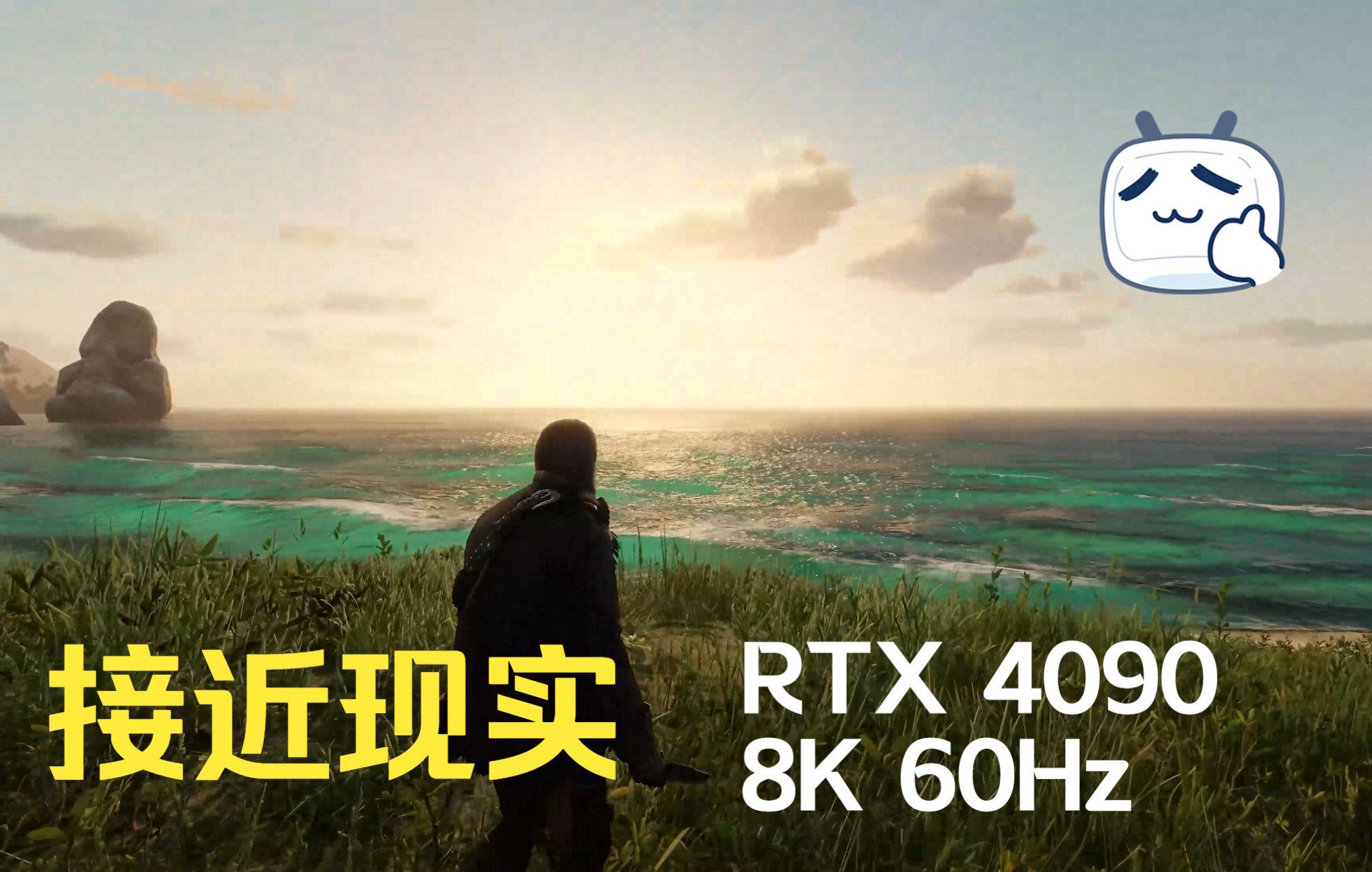 [图]【荒野大镖客2】 RTX 4090 8K 60 Hz 超越所有光线追踪 - 接近现实！！