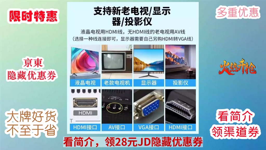 [jd限时购] 【0月租】华为海思芯片wifi网络机顶盒电视盒子直播投屏全