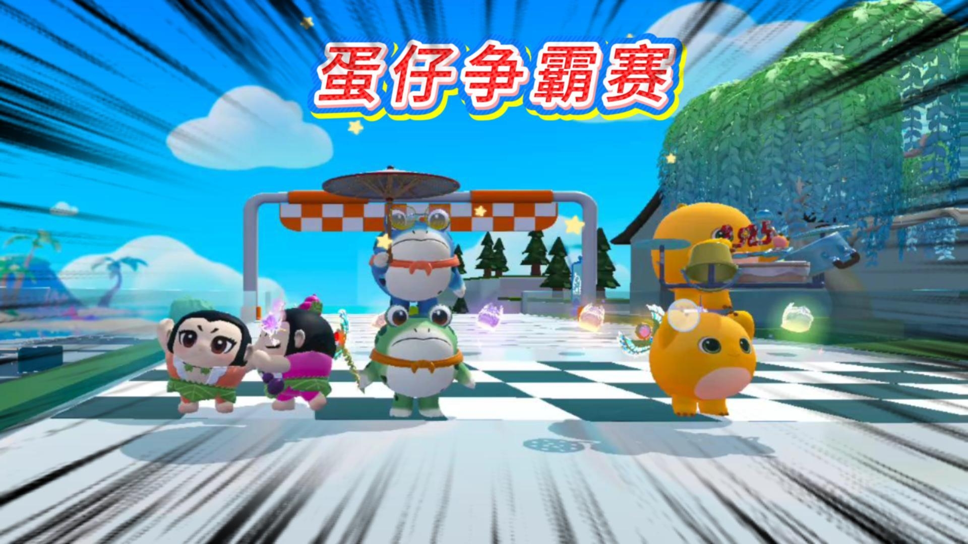 还想跟我争秋名山车神，做梦去吧！
