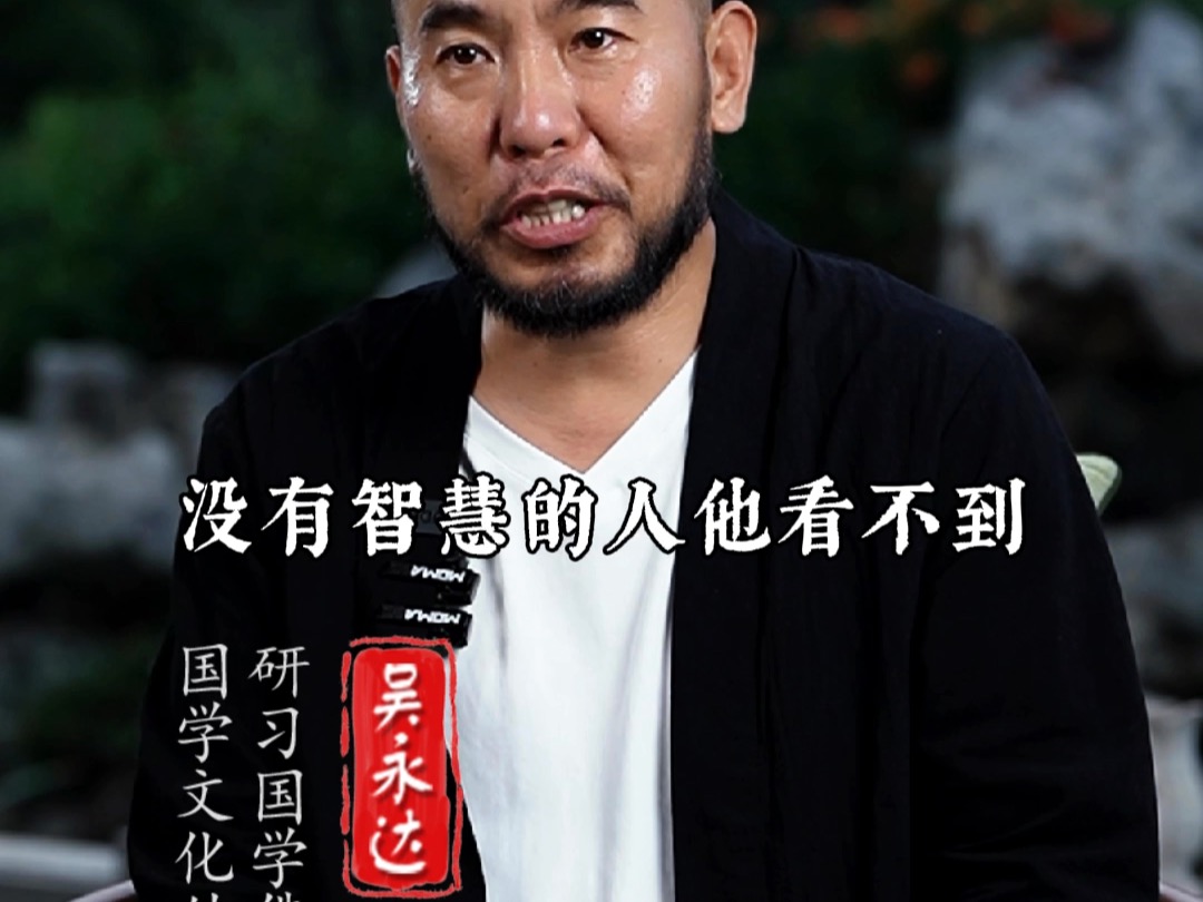 天机不可泄露