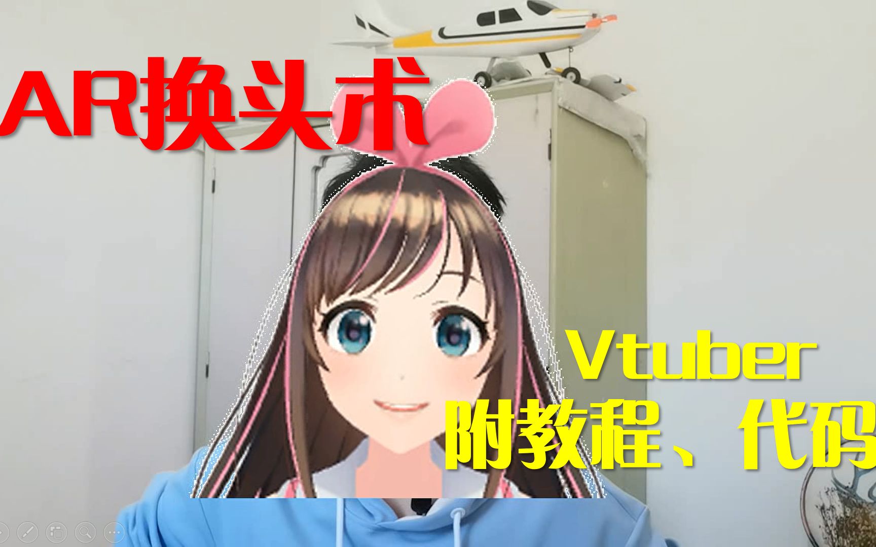 【开源】代码实现华为相机趣AR功能 | PaddleHub创意赛 | 人脸动作捕捉 | VTuber哔哩哔哩bilibili