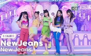 Download Video: 【NewJeans】Super Shy + New Jeans 打歌舞台+4K直拍+一镜到底 230714 音乐银行 Music Bank