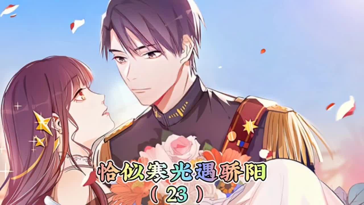 恰似寒光遇骄阳:叶绾绾化浓妆,吓坏司夏同学?哔哩哔哩bilibili