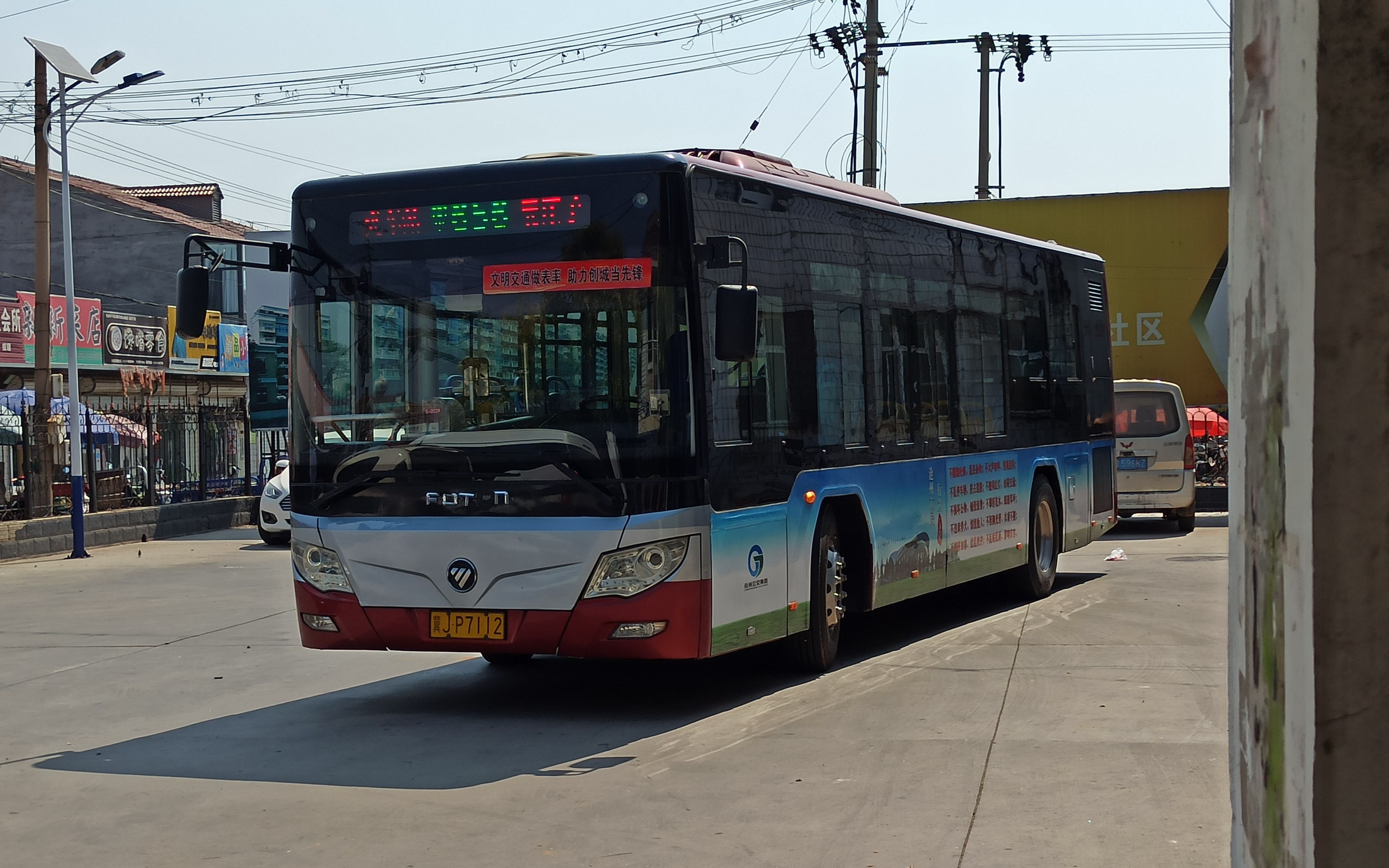 沧州公交pov——656路(姜庄子村委会——火车站)