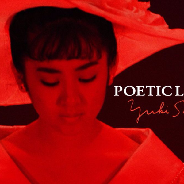 斉藤由貴_初戀[Poetic Live 1986]_哔哩哔哩_bilibili