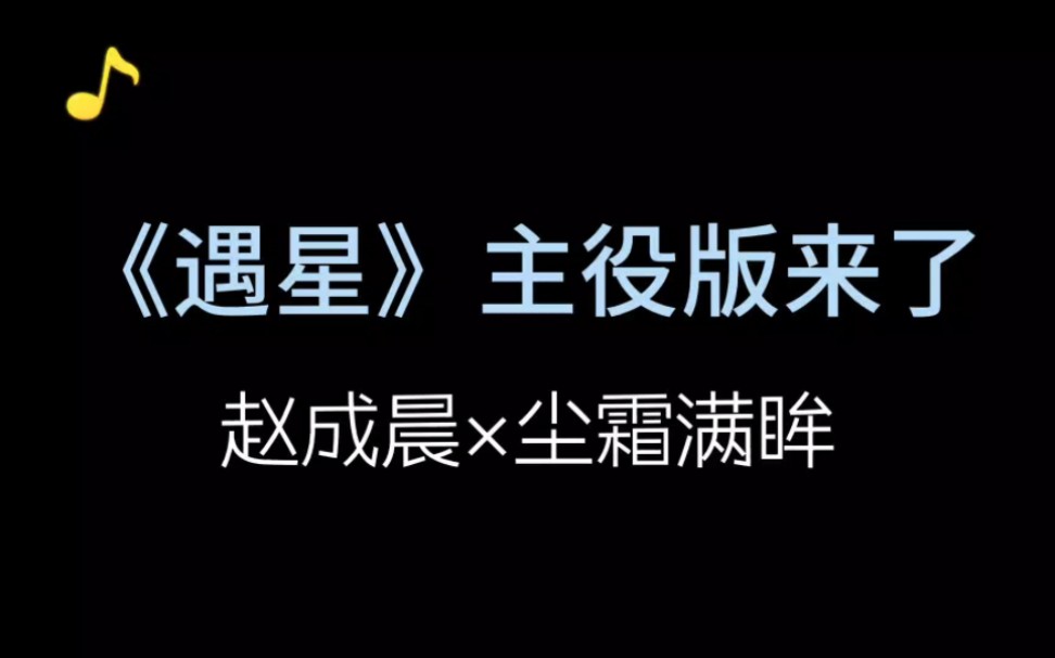 [图]老赵上哪进修去了？居然唱得这么好听！