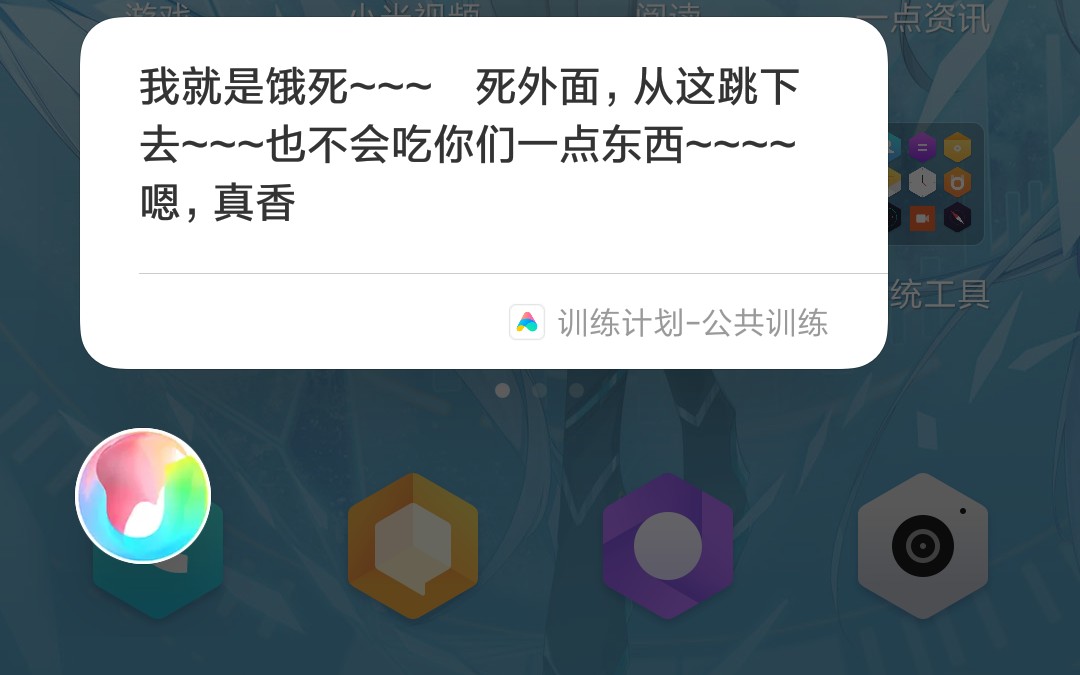 新买的小米6x王者竟毫无压力哔哩哔哩bilibili