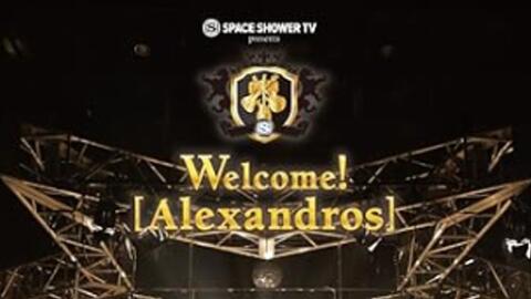 SPACE SHOWER TV presents Welcome! [Alexandros]_哔哩哔哩_bilibili