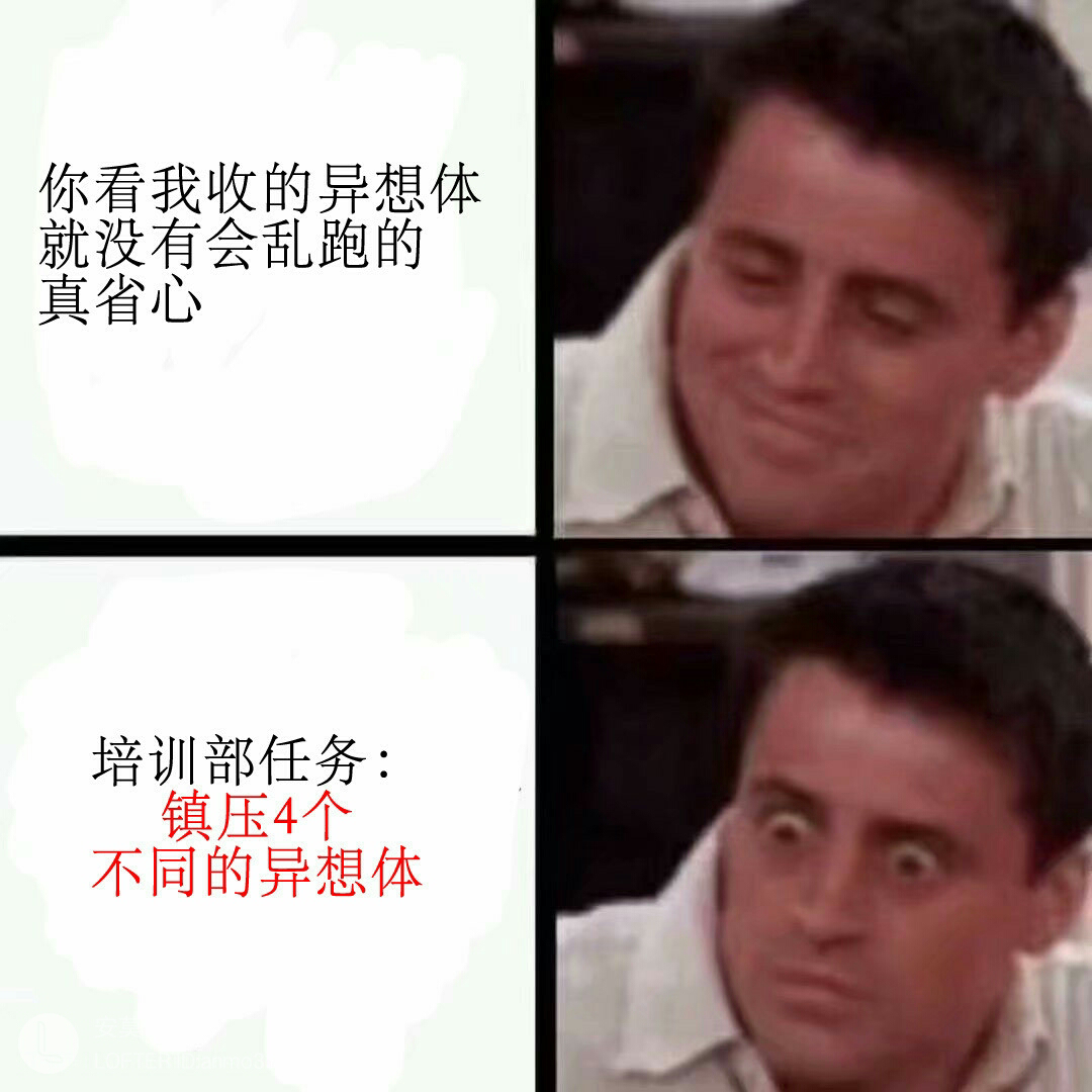 脑叶公司沙雕表情包_哔哩哔哩_bilibili