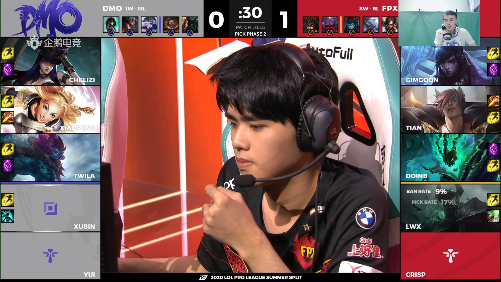 (德莱兄弟粤语)lpl 夏季赛 fpx vs dmo