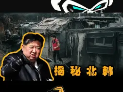 Download Video: 讲解员满嘴跑火车，纪录片内容全是摆拍，你看到的都是他们想让你看到的