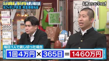 豆本・「青葉の笛」水木しげる(ガッシュ) 夜の草笛/青葉の笛 水木しげる貸本漫画傑作選20 水木しげる