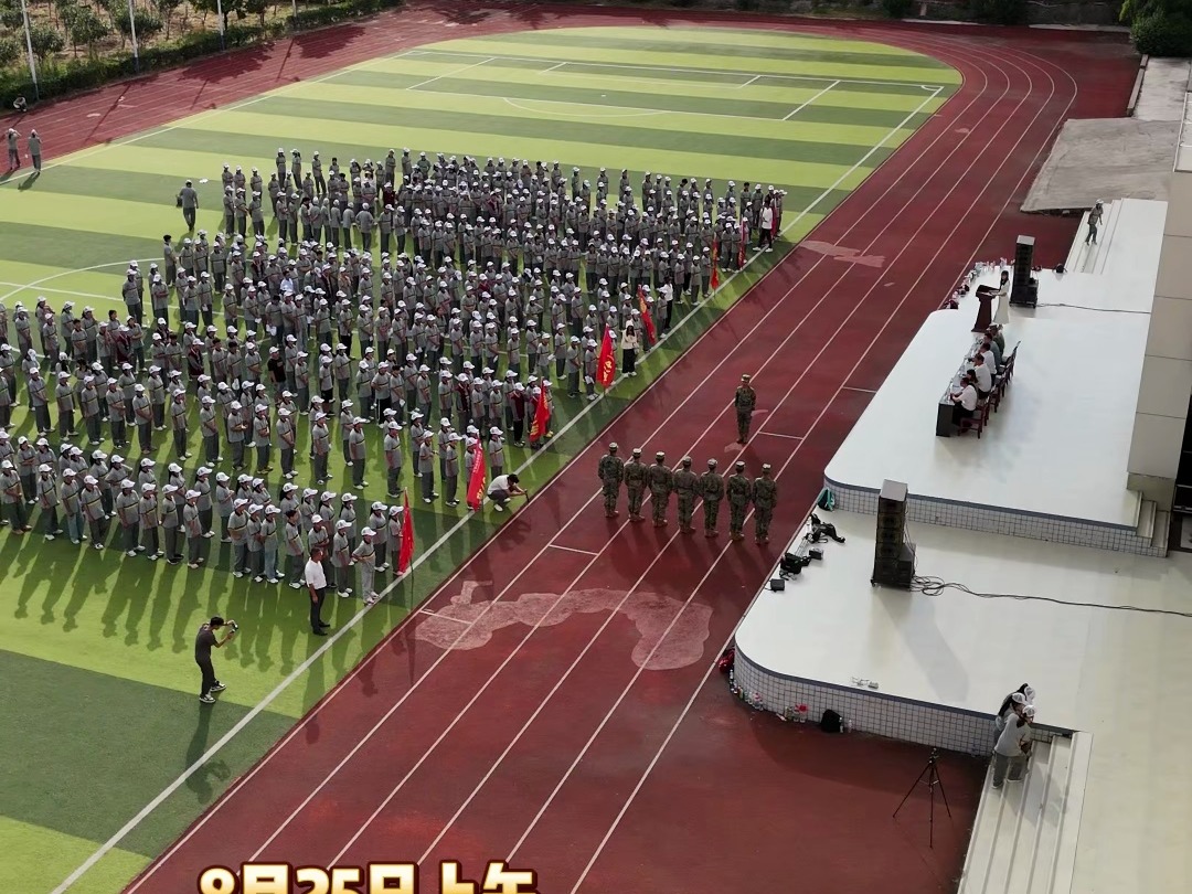 黔西市云志中学举行2024年秋季新生军训开训仪式 #开学 #军训 #新生