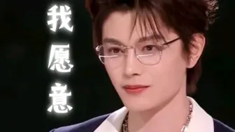 这一天 他在台上唱澎湃 她在台下唱消散对白 /丁禹兮×虞书欣
