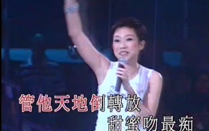 [图]【林忆莲】忆莲演唱会 2002