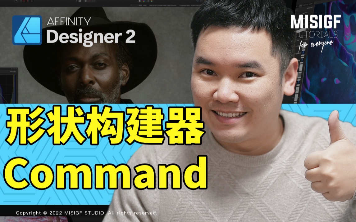 Affinity Designer2.0 Google浏览器图标绘制过程哔哩哔哩bilibili