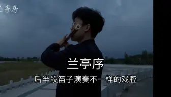 Télécharger la video: “情字何解 怎落笔都不对 而我独缺你一生的了解”