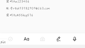 原神送号,免费两个的共享号,账号密码转发