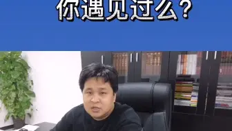招投标过程中那些爱“碰瓷”的投标人你遇见过吗