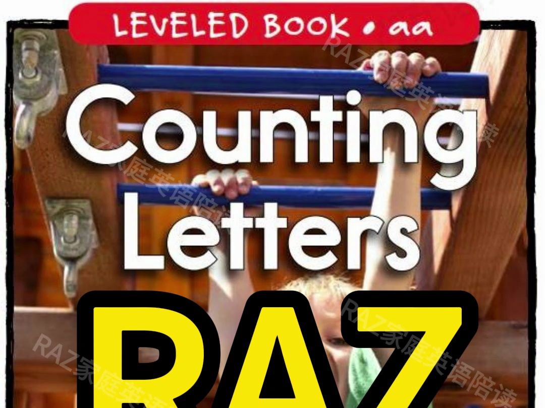 RAZ分级阅读aa级第18课 《Counting Letters》哔哩哔哩bilibili