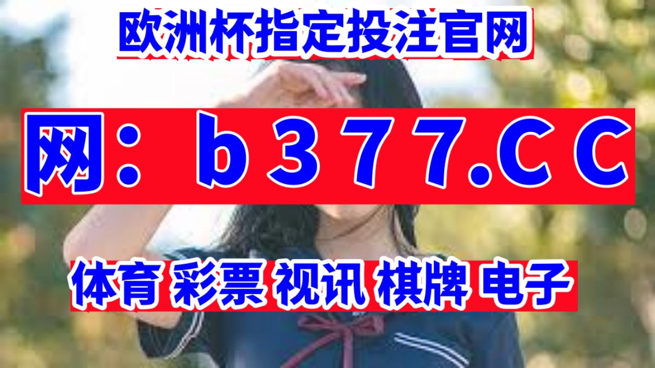 7.6秒回顾吉维森特对阿马多拉哔哩哔哩bilibili