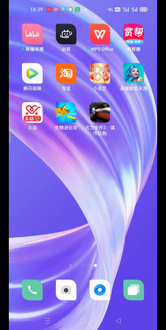 火力全开2下载教程哔哩哔哩bilibili