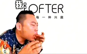 同人女的一天be like：