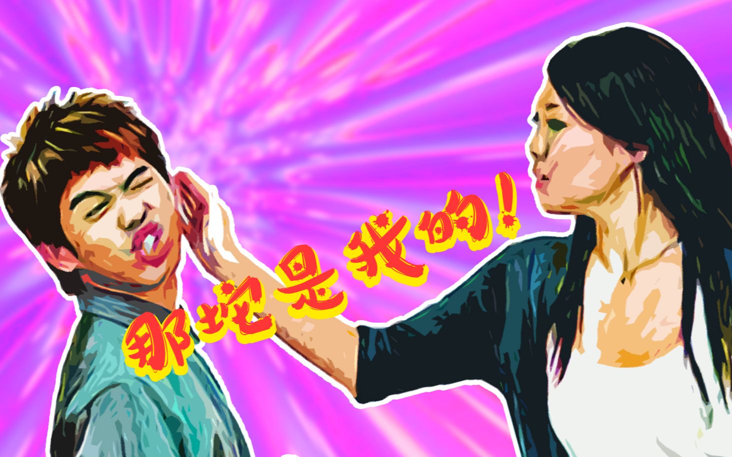 歪果仁取了成都老婆就自动变成耙耳朵!必须给老婆吃最好吃的?