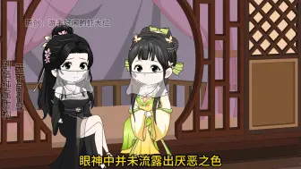 Download Video: 大明赘婿，第3集，皇帝命