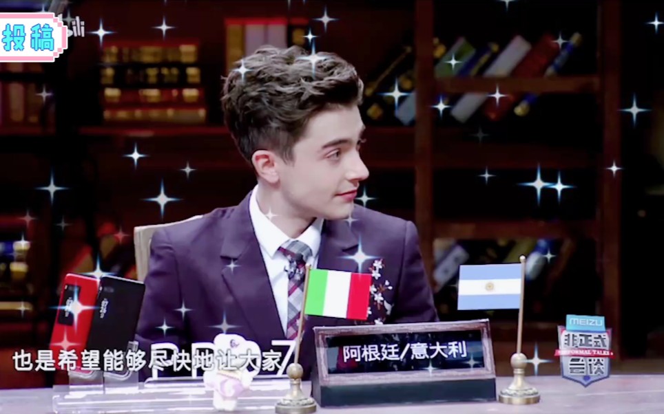 【非正式会谈】之夏波波,帅波的颜太可了_哔哩哔哩 (゜-゜)つロ 干杯