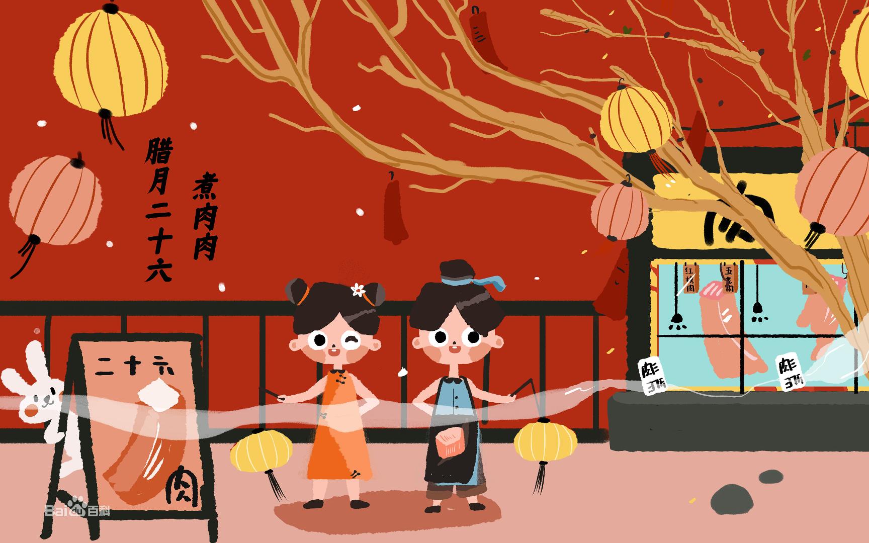 腊月二十六 ,杀猪割年肉