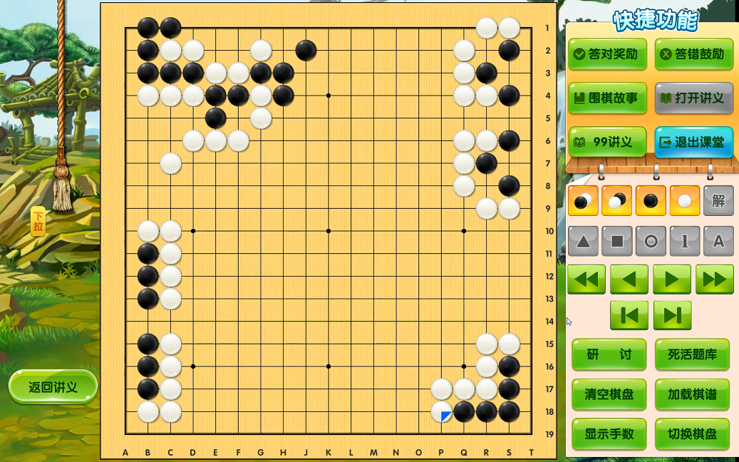 [图]围棋死活1000题（上）405-408