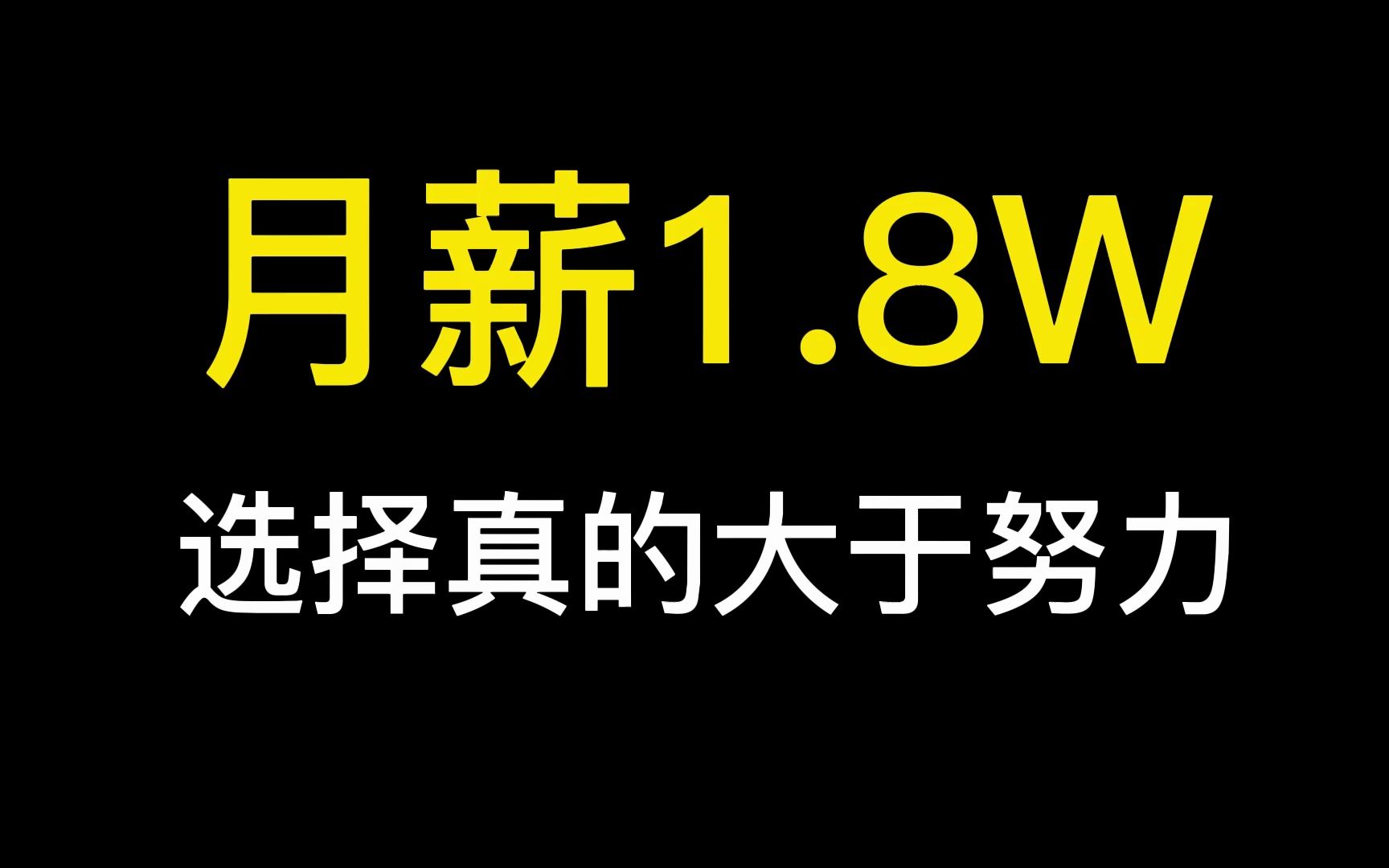 土木跨行就业,水务竟然这么香哔哩哔哩bilibili